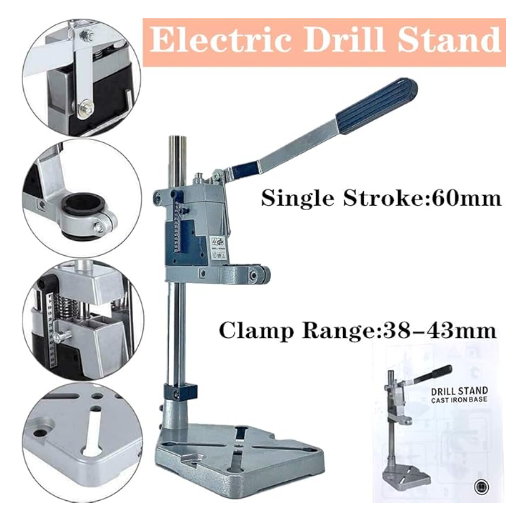 Drill Stand Iron Base قاعدة مقدح