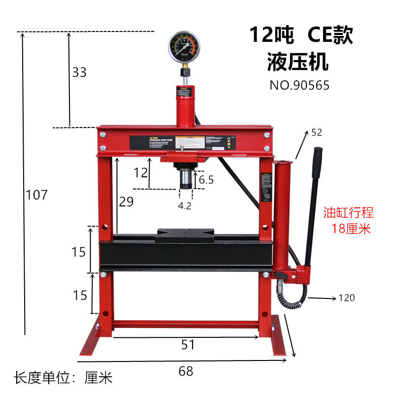 Hydraulic Presses 10 Ton  مكبس هيدروليكي للورش