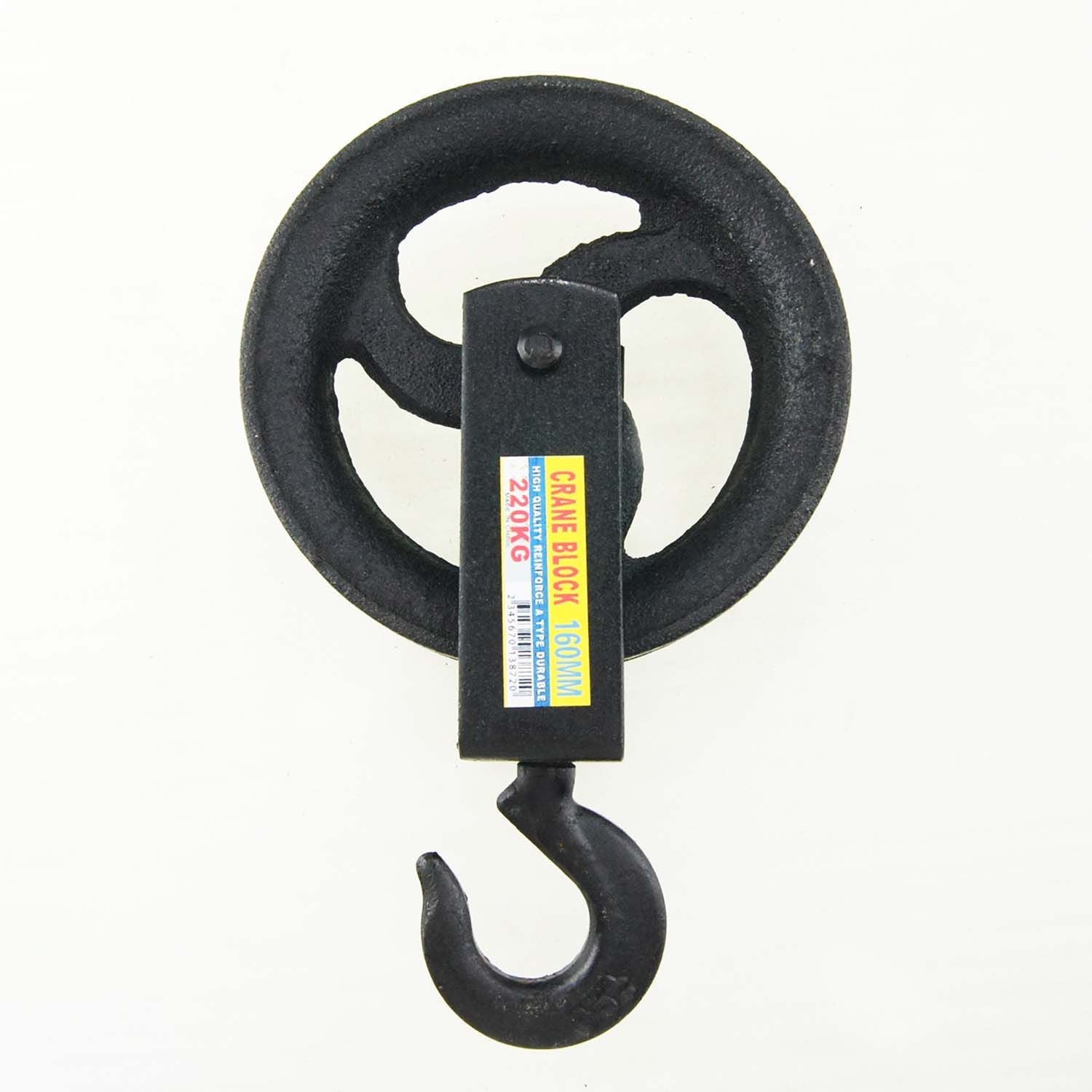 Chain block Geared Beam Trolley