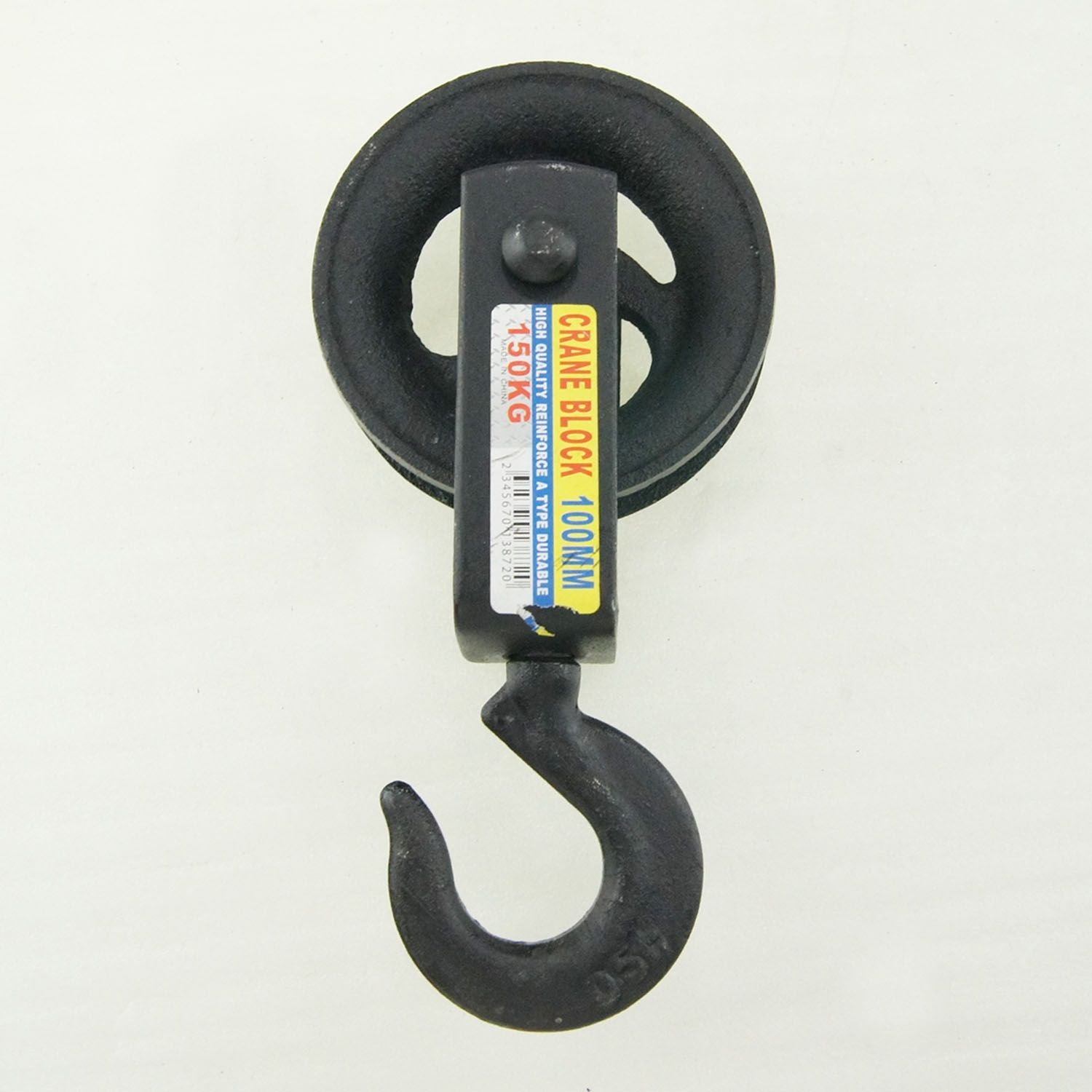 Chain block Geared Beam Trolley